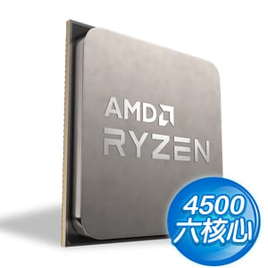 AMD Ryzen 5 4500 MPK AM4 工業包/無盒/含風扇