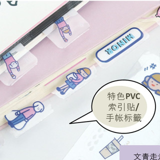 [文青走走]📣開學必備 可愛風 動物 人物 PET索引標籤貼紙/ PVC防水標籤/手帳裝飾 重點標籤 (臺灣現貨)