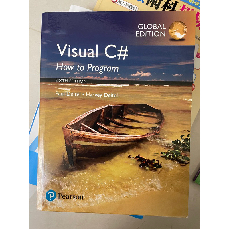 Visual C#:How to program 二手