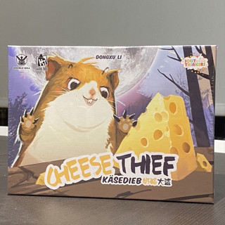 《熬夜動物》乳酪大盜 新版 Cheese Thief 繁體中文版 【桌弄正版桌遊】