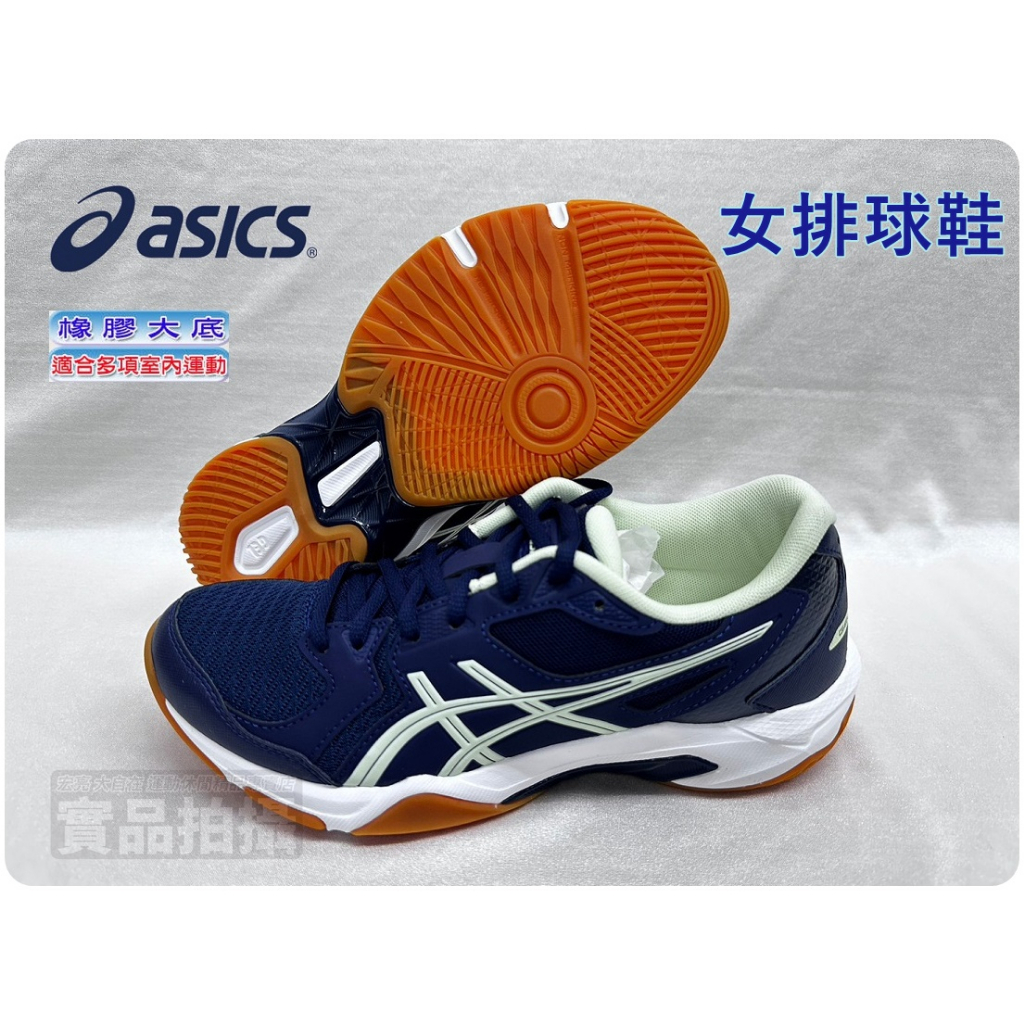 Asics 亞瑟士 排羽球鞋 GEL- ROCKET 10 排球鞋 女款 1072A056-407 大自在