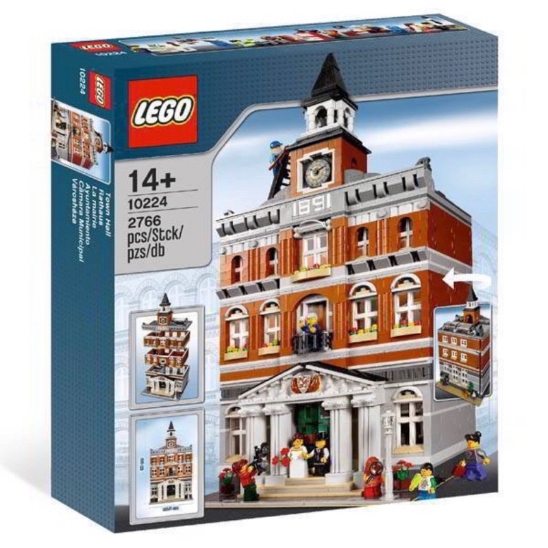 LEGO 樂高 10224 街景系列 市政廳 絕版商品