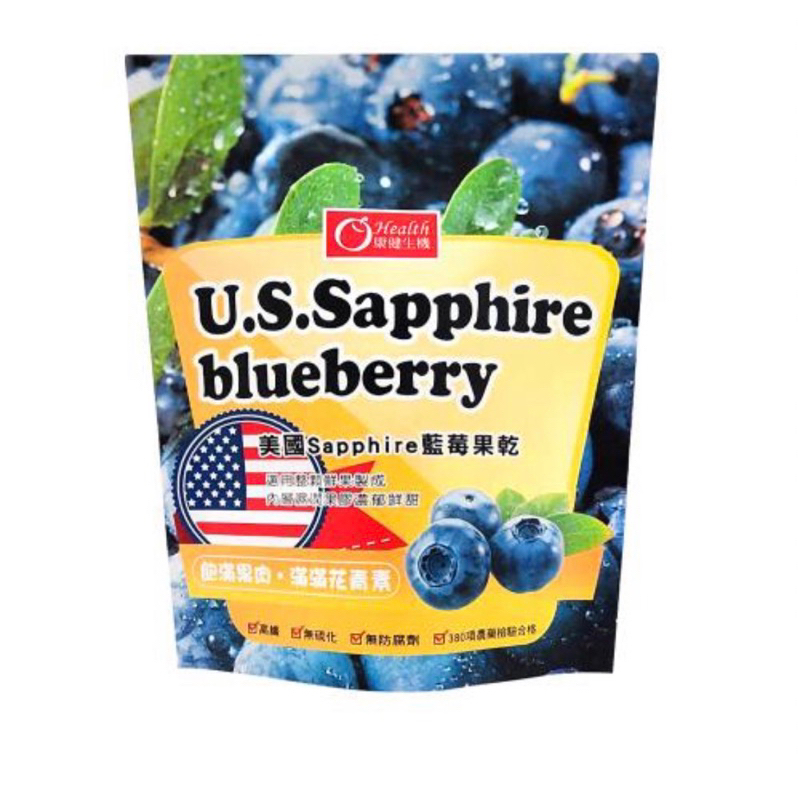 宅配免運（12月特價，7袋組）有幾園超級食物美國藍莓果乾限量搶購組 超級食物美國大粒藍莓乾熱銷組 藍莓乾