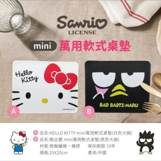 滑鼠墊 HELLO KITTY 酷企鵝 迷你 方形 mini 萬用軟式桌墊 凱蒂貓 大臉款 Sanrio 牛牛ㄉ媽*