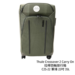 Thule Crossover 2 Carry On 旅行箱 C2S-22 軍綠 22吋 35L [相機專家] 公司箱