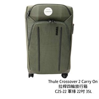 Thule Crossover 2 Carry On 旅行箱 C2S-22 軍綠 22吋 35L [相機專家] 公司箱