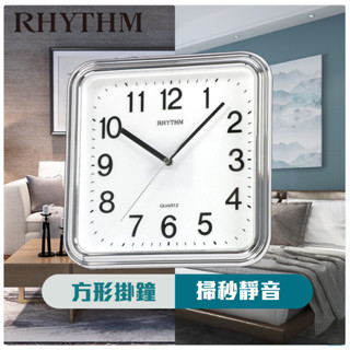 RHYTHM日本麗聲鐘 工業風9.9吋掛鐘高清立體數字獨特方形超靜音走時居家壁鐘掛鐘[正品公司貨]