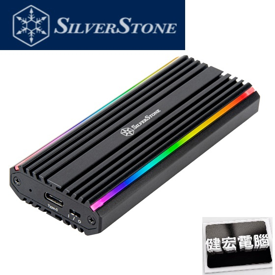 SilverStone 銀欣 MS13 RGB M.2固態硬碟外接盒