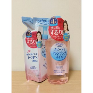 Kose絲芙蒂softymo乾濕兩用瞬淨卸妝油210ml補充包