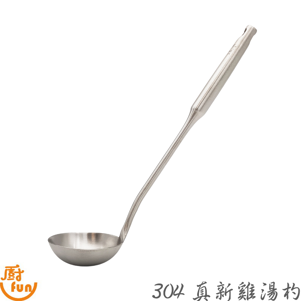 圓湯杓的價格推薦 - 2025年5月 | 比價比個夠BigGo