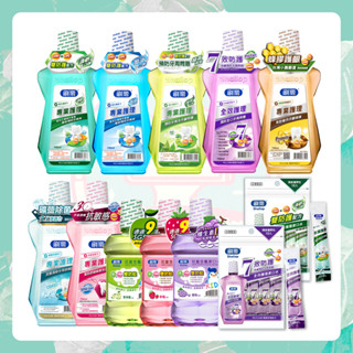 刷樂 漱口水 500ml 隨身攜帶包 12mlx10入 抗敏感 蜂膠 清新 酷涼 綠茶 全效 兒童漱口水 【小阿花商城】