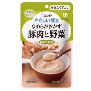 日本KEWPIE 介護食品Y4-15野菜豚肉時蔬75g(好吞嚥) kewpie官方直營店