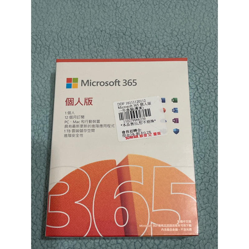 Microsoft365個人版12個月訂閱