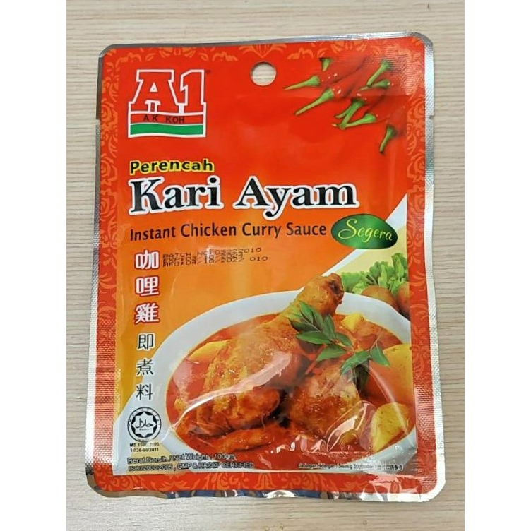 馬來西亞 A1咖哩雞即煮醬^咖哩雞即煮料^咖哩雞醬料包^馬來西亞料理^馬來西亞小吃^香料調味醬不含肉 100g