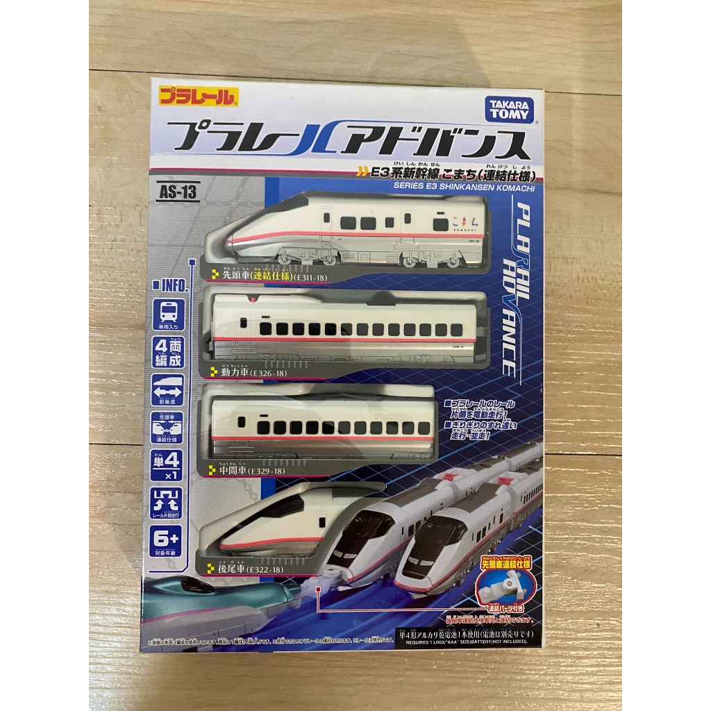 TAKARA TOMY Plarail Advance AS-13 E3系新幹線 鐵道王國