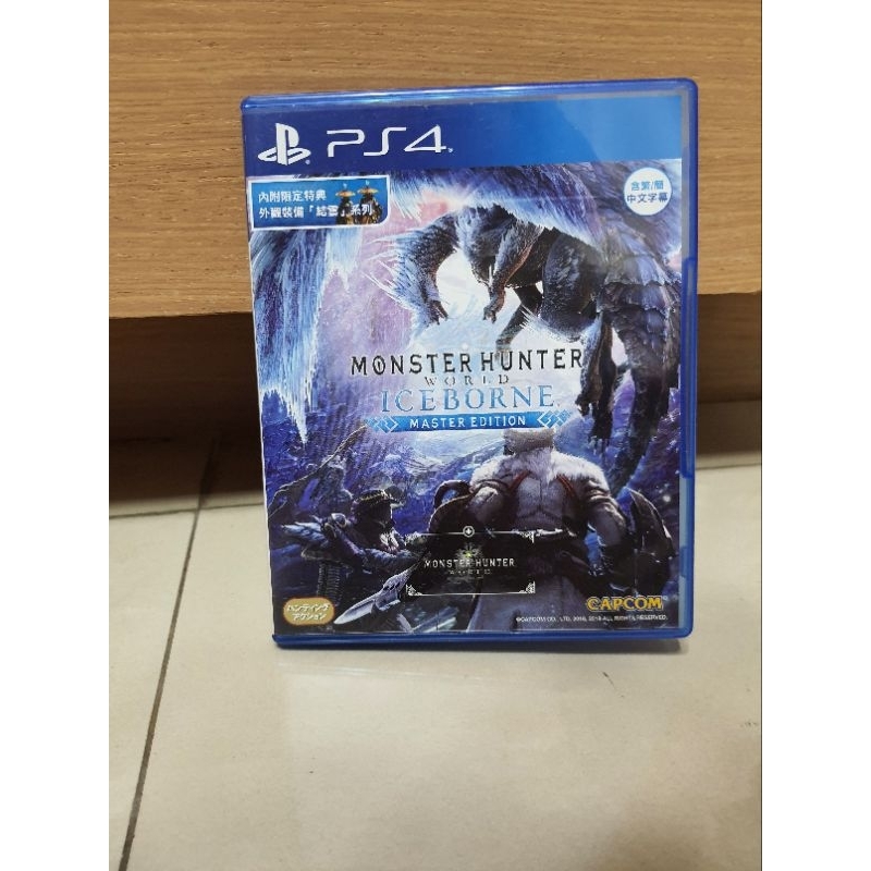 二手 PS4 魔物獵人 世界 冰原 含鐵盒