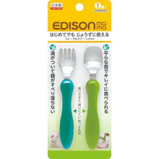 EDISON 愛迪生KJC小巧型嬰幼兒學習餐具組(叉子+湯匙/1歲以上) (藍/綠)