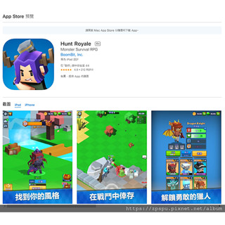 【zpspu】 獵手大逃殺 Hunt Royal‪e