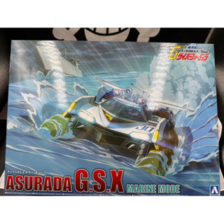 正版 閃電霹靂車 阿斯拉 GSX 1/24 組裝模型 水上 經典改裝 新世紀 GPX ASURADA GSX 賽車