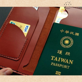 【木木手作】皮革模板 MUMUB-08 護照夾 長夾 壓克力 DIY 材料包 半成品 手工 皮革
