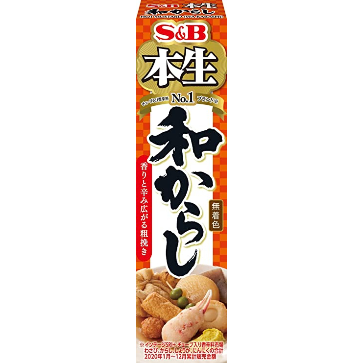 【姬路屋-現貨】S&amp;B 日本 愛思必-本生 和風芥末醬 黃芥末 炸豬排 關東煮 東坡肉 納豆 SB 沾醬 野餐 調味料