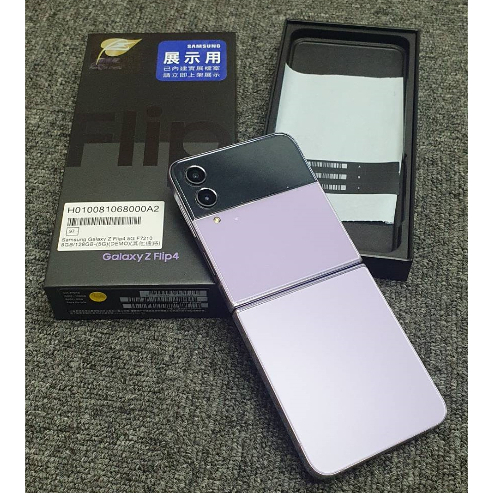 SAMSUNG Z FLIP4(8+128GB)紫~摺疊機~展示機下架、福利品出清~