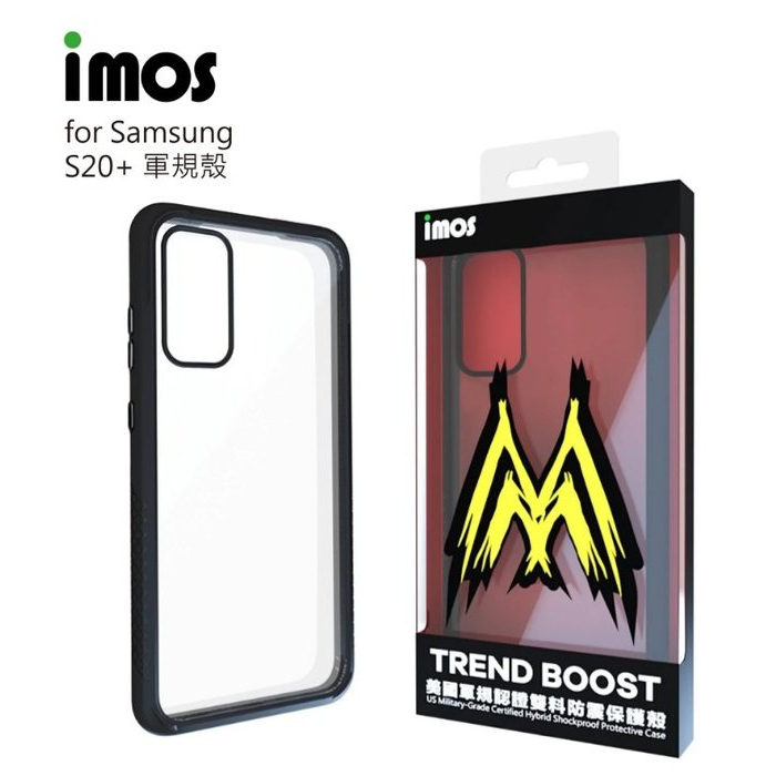 IMOS Samsung Galaxy S20 Plus 美國軍規認證雙料防震保護殼 手機殼 防摔殼 全包覆 S20+