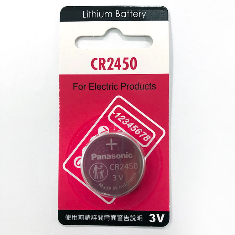 CR2450 水銀電池 (單顆一入裝) CR-2450