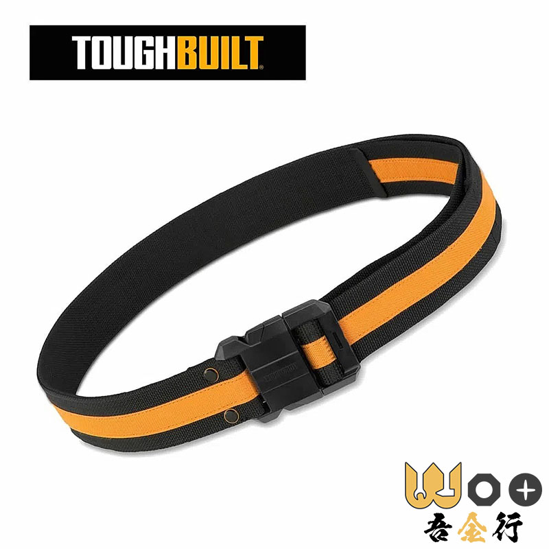 吾金行｜美國 托比爾 TOUGHBUILT TB-CT-42 職人工具 最強系列 快扣式腰帶 工具腰帶