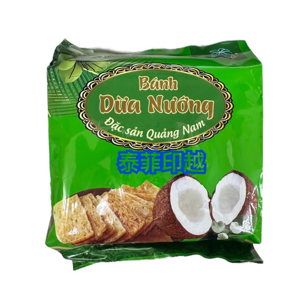 {泰菲印越} 越南 BAOLINH  烤椰子餅乾  150克