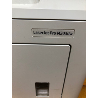 HP M203dw黑白A4無線雙面印表機附全新碳粉跟感光鼓