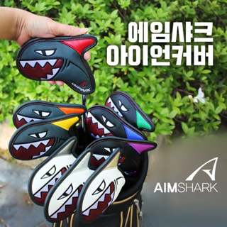 青松高爾夫AIMSHARK Coloimg高爾夫 鐵桿套(綜合/黑/白/灰/)$1900元