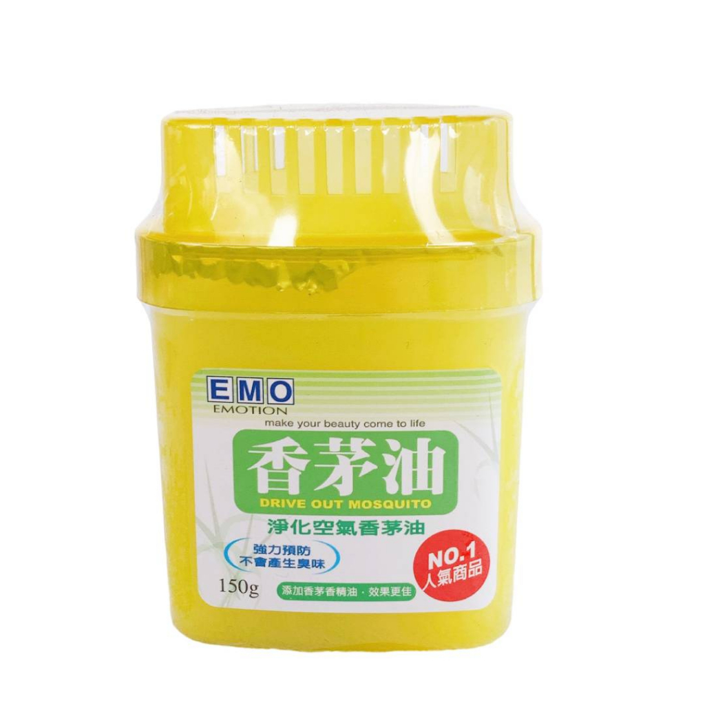 E香驅蚊芳香劑150g【佳瑪】夏季 驅蟲 香茅油 芳香