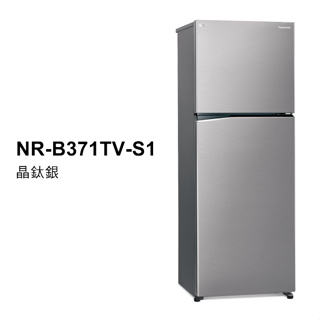 Panasonic 國際變頻雙門冰箱366公升 NR-B371TV-S1