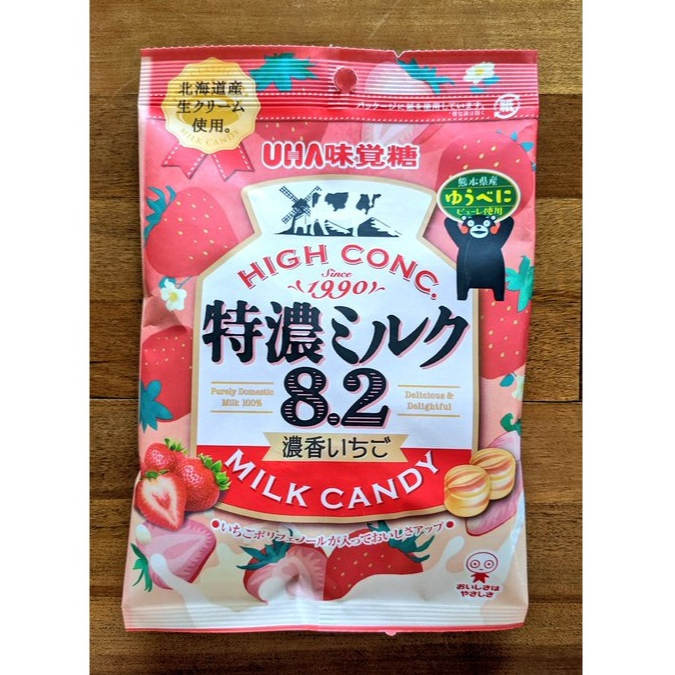 【現貨在台】🇯🇵日本UHA味覺糖 特濃牛奶糖 8.2 濃香草莓牛奶風味 75g