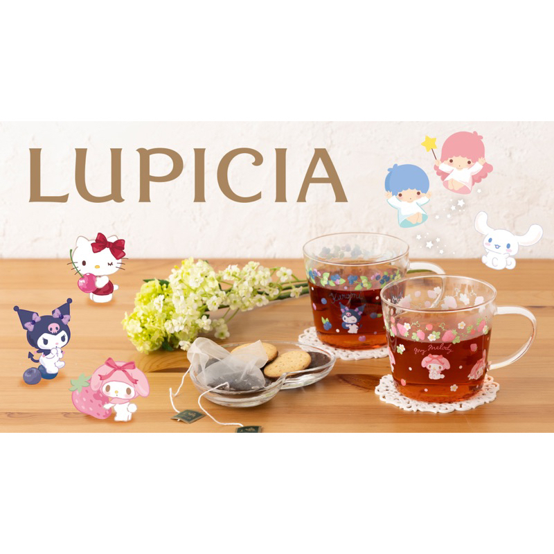 代購 預購 日本 三麗鷗 LUPICIA 聯名 玻璃杯 馬克杯 紅茶禮盒 Kitty 美樂蒂 大耳狗 庫洛米 雙星仙子
