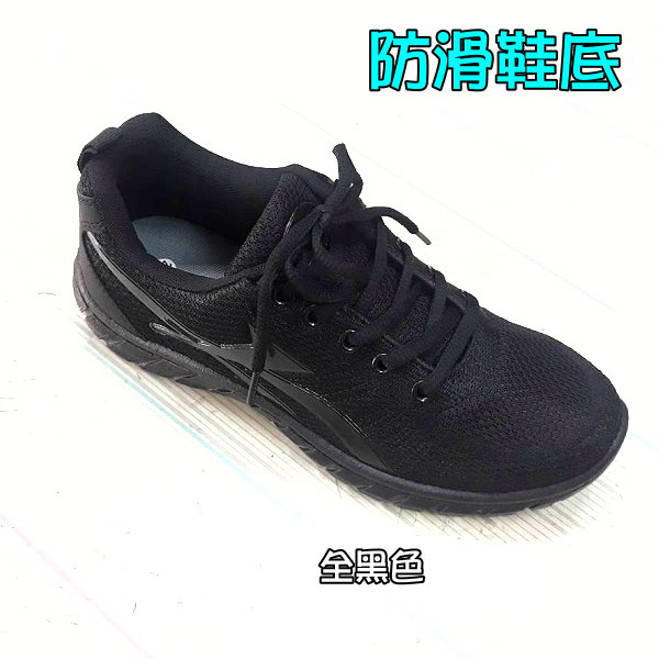 【防滑工作鞋】MIT 台灣製造K7 全黑 48廚房專用防滑鞋 ╭☆