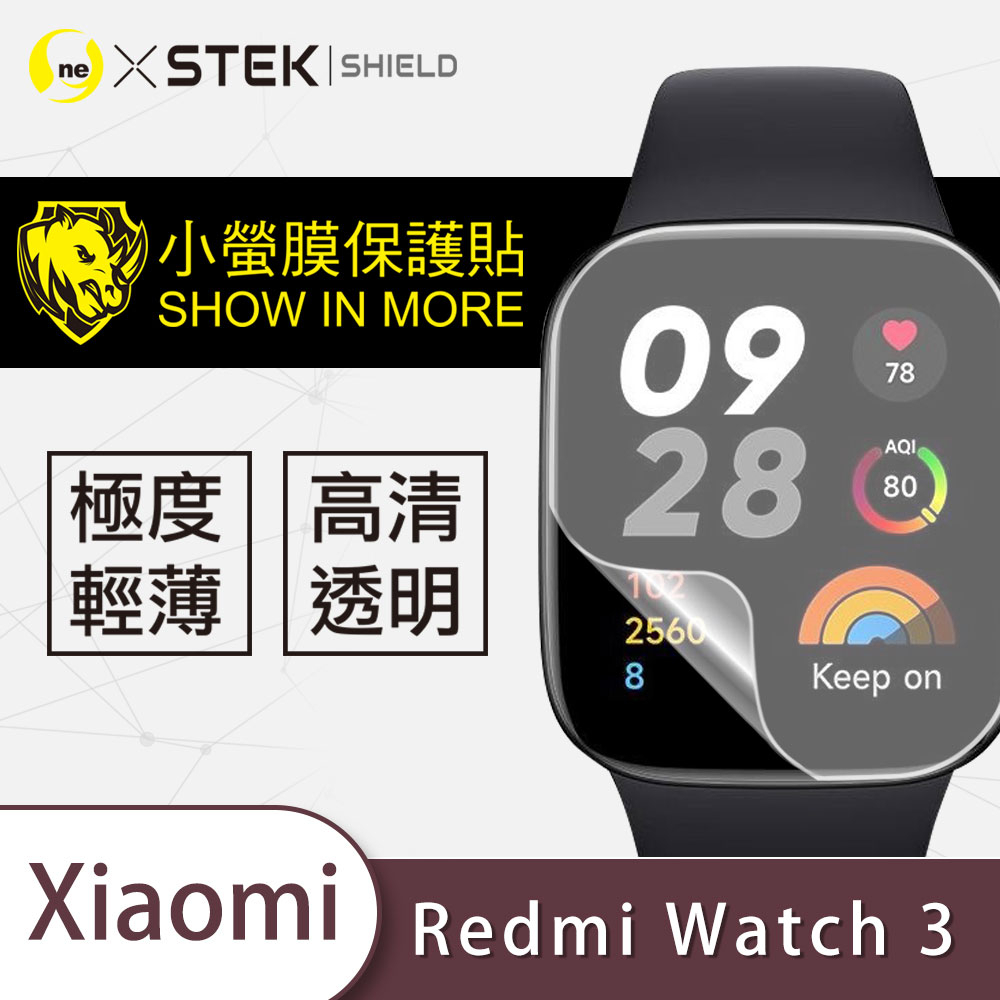 【小螢膜-手錶保護貼】Xiaomi 紅米 Watch 3 保護貼 螢幕保護 MIT犀牛皮高清高透刮痕修復防水防塵