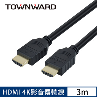 大城科技 HDMI線 3米 3M 2.0 HDL-6300 4K/60Hz 支援HDR 電視 電腦螢幕