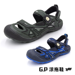 G.P涼拖鞋 男款戶外越野護趾鞋(G3842M) 官方直營 官方現貨