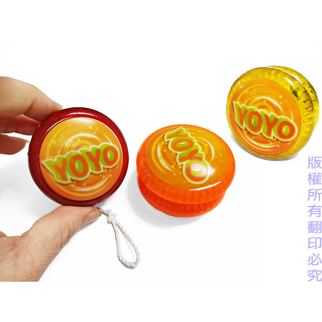 酷炫YOYO 加重 約35g 溜溜球 YOYO PVC袋裝 小朋友好操作~