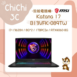 ✮ 奇奇 ChiChi3C ✮ MSI 微星 Katana 17 B13VFK-089TW