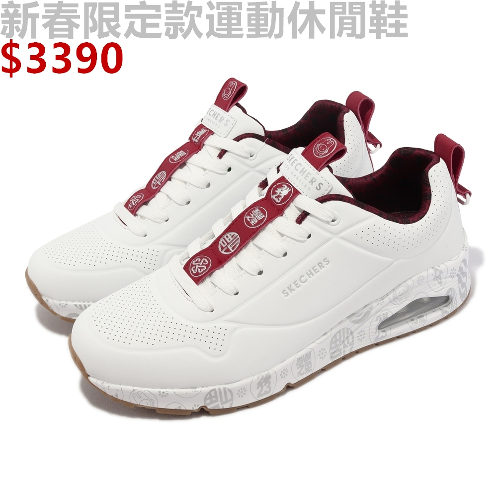 SKECHERS UNO 男 運動鞋 休閒 氣墊 厚底 CNY 兔年 新春 限定款 白紅-802009WRD