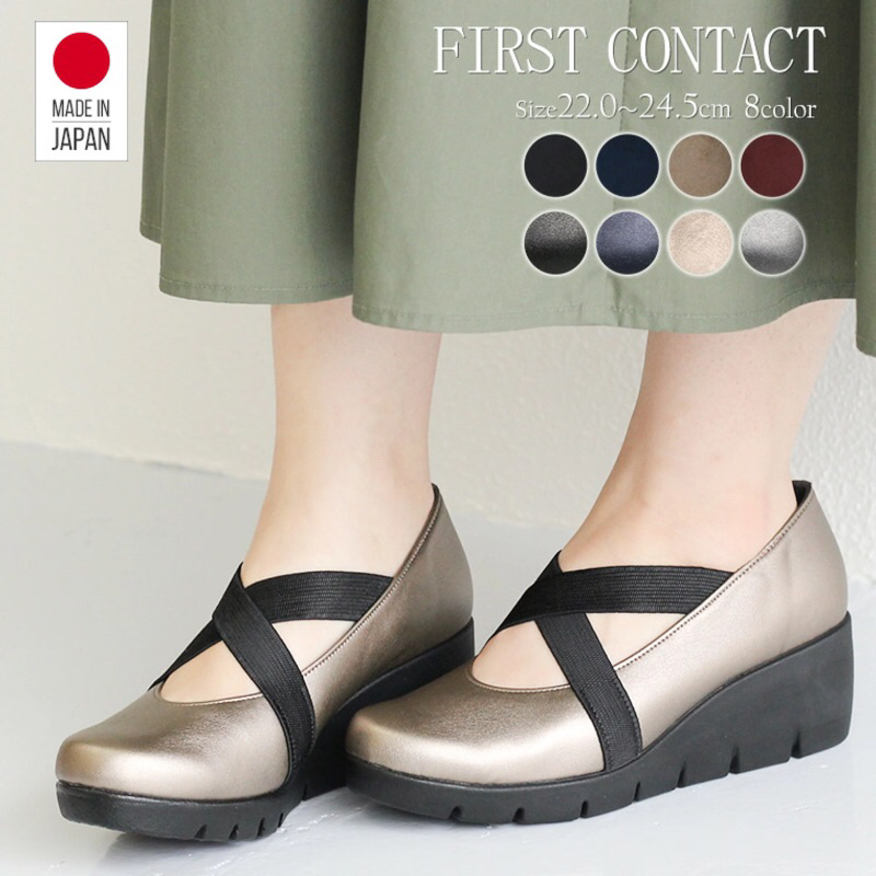 日本製 FIRST CONTACT 外反母趾 厚底減壓 5cm 女鞋 #39627