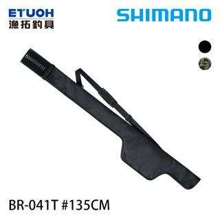 SHIMANO BR-041T 135cm [漁拓釣具] [釣竿袋]