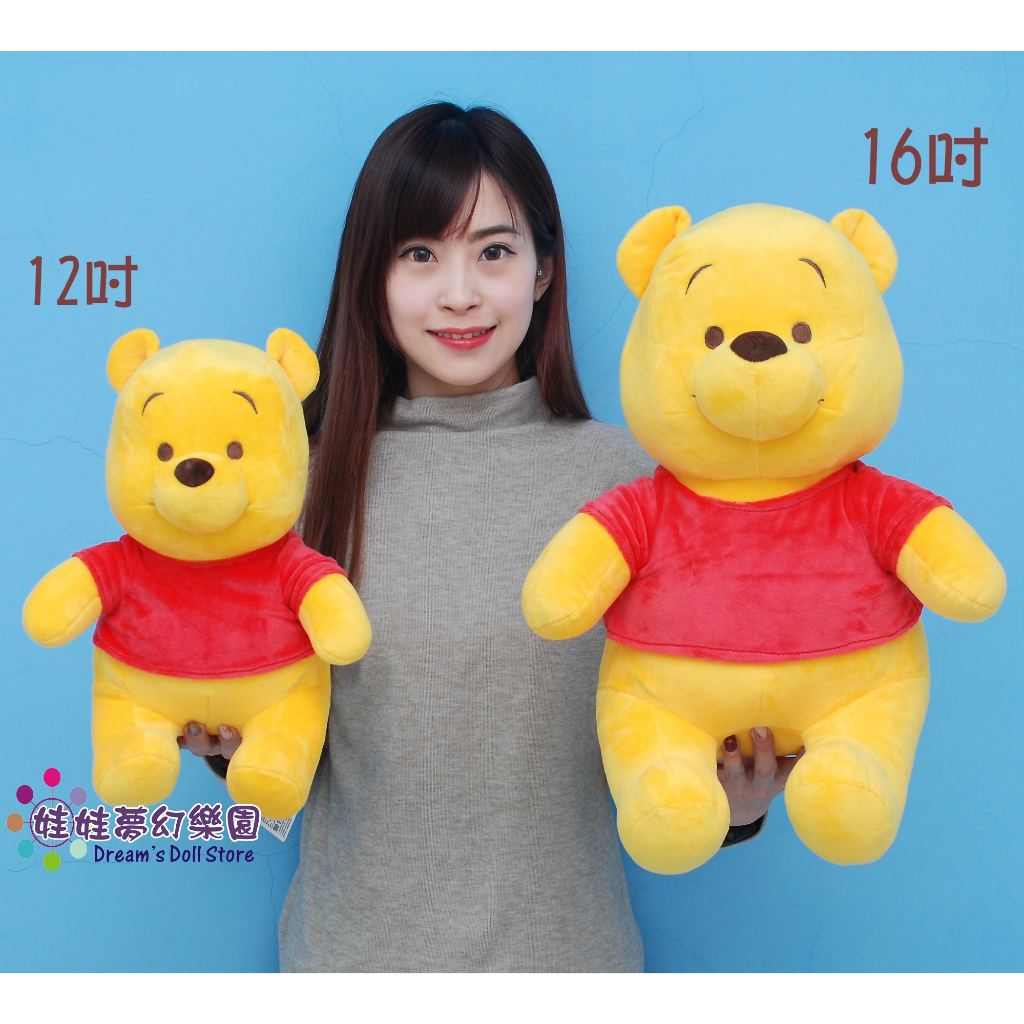 (現貨)小熊維尼大娃娃~小熊維尼娃娃~小熊維尼禮物袋~正版小熊維尼玩偶~維尼娃娃~小熊維尼絨毛娃娃~生日禮物~
