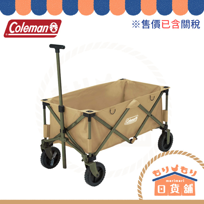 日本 COLEMAN 日本限定款 推車 四輪拖車 露營拖車 疊式拖輪車 置物推車 野餐 CM-34678 折疊式拖輪車