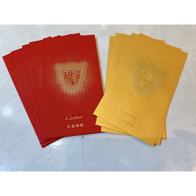 Cartier 卡地亞精品新年紅包袋