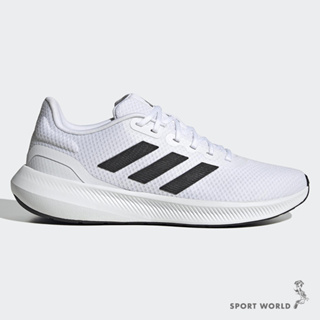 Adidas RUNFALCON 3.0 男鞋 慢跑鞋 透氣 柔軟 白【運動世界】HQ3789