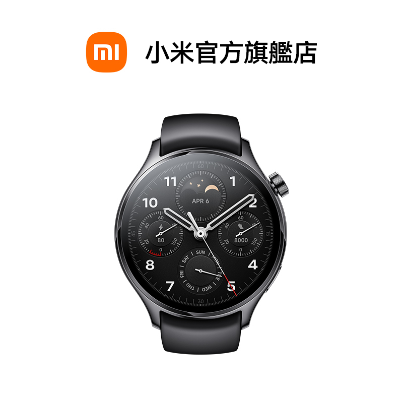 Xiaomi Watch S1 Pro 黑色 氟橡膠錶帶【小米官方旗艦店】